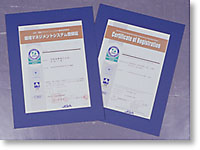 ISO14001